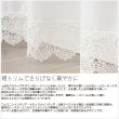 画像2: レースカーテン ミラー ミラーレース 裾トリムつき 外から見えにくい UVカット 写像 無地 「ベール」 4143k ホワイト トリコット編み ミラーカーテン 規格サイズ【受注生産A】 (2)