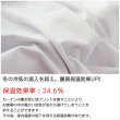 画像4: ★送料無料 カフェカーテン レース 断熱 保温 UVカットミラーレース 夜でも外から見えにくい 4360ホワイト 「ホイル」 オールミラー加工 巾(幅)145×高さ60・80・100・120cm丈 1枚入【在庫品】 メール便可(1枚まで) (4)