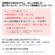 画像2: ★送料無料 カフェカーテン レース ミラー UVカット率99.5％ 外から見えにくい 断熱 遮熱 保温 はっ水 防カビ加工 浴室 お風呂 4294 異次元ミラー 巾(幅)145×高さ(丈)50・60・70・80・90・100・120cm 1枚入【在庫品】メール便可(1枚まで) (2)