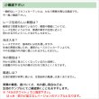 画像13: ★送料無料 カフェカーテン レース ミラー UVカット率99.5％ 外から見えにくい 断熱 遮熱 保温 はっ水 防カビ加工 浴室 お風呂 4294 異次元ミラー 巾(幅)145×高さ(丈)50・60・70・80・90・100・120cm 1枚入【在庫品】メール便可(1枚まで) (13)
