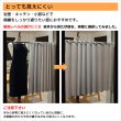 画像7: ★送料無料 カフェカーテン レース ミラー UVカット率99.5％ 外から見えにくい 断熱 遮熱 保温 はっ水 防カビ加工 浴室 お風呂 4294 異次元ミラー 巾(幅)145×高さ(丈)50・60・70・80・90・100・120cm 1枚入【在庫品】メール便可(1枚まで) (7)
