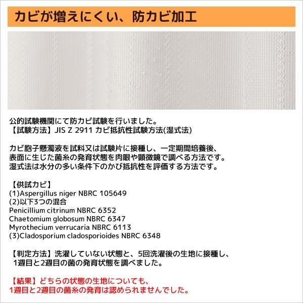 画像12: ★送料無料 カフェカーテン レース ミラー UVカット率99.5％ 外から見えにくい 断熱 遮熱 保温 はっ水 防カビ加工 浴室 お風呂 4294 異次元ミラー 巾(幅)145×高さ(丈)50・60・70・80・90・100・120cm 1枚入【在庫品】メール便可(1枚まで) (12)