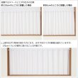 画像5: ★送料無料 カフェカーテン レース ワイドロングサイズ 横長 幅広 ミラー UVカット率99.5％ 外から見えにくい 断熱 遮熱 保温 はっ水 防カビ加工 浴室 お風呂 4294 異次元ミラー巾(幅)190×高さ90・100・120・176cm丈 1枚入 長いサイズ【在庫品】 (5)