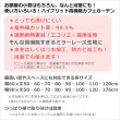 画像2: ★送料無料 カフェカーテン レース ナローサイズ 細幅 ミラー UVカット率99.5％ 外から見えにくい 断熱 遮熱 保温 はっ水 防カビ加工 浴室 お風呂 4294 巾(幅)60・90×高さ(丈)50・60・70・80・90・100・120cm 1枚入【在庫品】メール便可(1枚まで) (2)