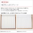 画像6: ★送料無料 カフェカーテン レース ワイドロングサイズ 横長 幅広 ミラー UVカット率99.5％ 外から見えにくい 断熱 遮熱 保温 はっ水 防カビ加工 浴室 お風呂 4294 異次元ミラー巾(幅)190×高さ90・100・120・176cm丈 1枚入 長いサイズ【在庫品】 (6)