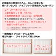 画像2: ★送料無料 カフェカーテン レース ワイドロングサイズ 横長 幅広 ミラー UVカット率99.5％ 外から見えにくい 断熱 遮熱 保温 はっ水 防カビ加工 浴室 お風呂 4294 異次元ミラー巾(幅)190×高さ90・100・120・176cm丈 1枚入 長いサイズ【在庫品】 (2)