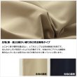画像12: ★送料無料 カフェカーテン 遮光 ワイドサイズ 横長 幅広 遮光1級 遮光率100% 完全遮光生地 断熱 省エネ 防音生地 ボンディング加工 1枚入 5346 巾(幅)190×30cm丈 40cm丈 50cm丈 60cm丈 70cm丈 80cm丈1級遮光 【在庫品】 メール便可(1枚まで) (12)