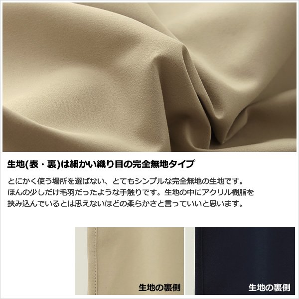 画像12: ★送料無料 カフェカーテン 遮光 ワイドサイズ 横長 幅広 遮光1級 遮光率100% 完全遮光生地 断熱 省エネ 防音生地 ボンディング加工 1枚入 5346 巾(幅)190×30cm丈 40cm丈 50cm丈 60cm丈 70cm丈 80cm丈1級遮光 【在庫品】 メール便可(1枚まで) (12)