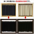 画像4: ★送料無料 カフェカーテン 遮光 ワイドサイズ 横長 幅広 遮光1級 遮光率100% 完全遮光生地 断熱 省エネ 防音生地 ボンディング加工 1枚入 5346 巾(幅)190×30cm丈 40cm丈 50cm丈 60cm丈 70cm丈 80cm丈1級遮光 【在庫品】 メール便可(1枚まで) (4)