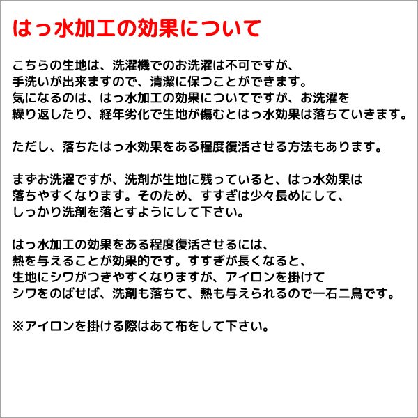 画像14: ★送料無料 カフェカーテン 遮光 ワイドサイズ 横長 幅広 遮光1級 遮光率100% 完全遮光生地 断熱 省エネ 防音生地 ボンディング加工 1枚入 5346 巾(幅)190×30cm丈 40cm丈 50cm丈 60cm丈 70cm丈 80cm丈1級遮光 【在庫品】 メール便可(1枚まで) (14)