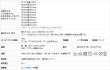 画像17: ★送料無料 カフェカーテン 遮光 ワイドサイズ 横長 幅広 遮光1級 遮光率100% 完全遮光生地 断熱 省エネ 防音生地 ボンディング加工 1枚入 5346 巾(幅)190×30cm丈 40cm丈 50cm丈 60cm丈 70cm丈 80cm丈1級遮光 【在庫品】 メール便可(1枚まで) (17)