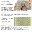画像5: ★送料無料 カーテン 4枚セット 遮光1級 + レース セット お買い得カーテン4枚組 1級遮光カーテン2枚  レースカーテン2枚 計4枚入り カーテンセット  既製品 遮光1級 遮熱 断熱  5388 9034【在庫品】 (5)