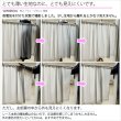 画像5: ★送料無料 カフェカーテン レース ふわふわ生地 裾トリムつき 外から見えにくい 遮像 小窓 UVカット 紫外線カット 『ピクシー』ホワイト ウェーブロン おしゃれ 巾(幅)142cm 1枚入【在庫品】メール便可(1枚まで) (5)