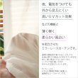 画像8: ★送料無料 カフェカーテン レース ふわふわ生地 裾トリムつき 外から見えにくい 遮像 小窓 UVカット 紫外線カット 『ピクシー』ホワイト ウェーブロン おしゃれ 巾(幅)142cm 1枚入【在庫品】メール便可(1枚まで) (8)