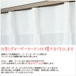 画像4: 継ぎ目が入らない2倍ヒダオーダーカーテン刺繍ボイルレースカーテン 4280 4337　オーダーカーテン仕様　1窓単位【受注生産A】 (4)