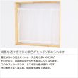 画像3: ★送料無料 カフェカーテン レース プレーンボイル 裾トリムつき 外が見える 細長い 極細 縦長窓 小窓 4189オフホワイト おしゃれ 巾(幅)42cm 1枚入【在庫品】メール便可(1枚まで) (3)