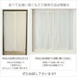画像6: ★送料無料 カフェカーテン レース プレーンボイル 裾トリムつき 外が見える 細長い 極細 縦長窓 小窓 4189オフホワイト おしゃれ 巾(幅)42cm 1枚入【在庫品】メール便可(1枚まで) (6)