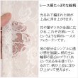 画像3: ★送料無料 カフェカーテン レース 花柄 エレガント 裾トリムつき 外が見える 細長い 極細 縦長窓 小窓 4187オフホワイト おしゃれ 巾(幅)42cm 1枚入【在庫品】メール便可(1枚まで) (3)