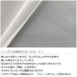 画像2: ★送料無料 カフェカーテン レース プレーンボイル 裾トリムつき 外が見える 細長い 極細 縦長窓 小窓 4189オフホワイト おしゃれ 巾(幅)42cm 1枚入【在庫品】メール便可(1枚まで) (2)