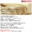 画像5: 送料無料 カーテン セット 遮光1級  + ミラーレース 防炎加工カーテンセット 無地 断熱  + 昼見えにくい UVカット5410 4355 イージーオーダー  厚地1枚+レース1枚 計2枚セット【受注生産A】 (5)