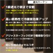 画像6: 送料無料 カーテン セット 遮光1級  + ミラーレース カーテンセット 無地 断熱 遮熱 保温  + 夜見えにくい UVカット 5317ムック 4364エルゴ イージーオーダー  厚地1枚+レース1枚 計2枚セット【受注生産A】 (6)