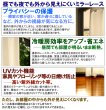 画像15: 送料無料 カーテン セット 遮光1級  + ミラーレース カーテンセット 無地 断熱 遮熱 保温  + 夜見えにくい UVカット 5317ムック 4364エルゴ 規格サイズ 巾100cm厚地2枚+レース2枚　幅80・150・200cm厚地1枚+レース1枚 【受注生産A】 (15)