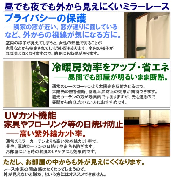 画像15: ★送料無料 カーテン セット 遮光1級 + レース 巾100cm厚地2枚+レース2枚/幅80・150・200cm厚地1枚+レース1枚 高さ70 80 90 100 110 120 135 150 178 185 190 195 200 205 210 220 230丈 カーテンセット 5317 4364【在庫品】 (15)