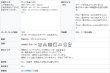画像15: ★送料無料 カフェカーテン 和紙 和風カフェカーテン 20サイズ 和紙80％生地 すだれ風 日よけ 遮熱 夜も外から見えにくい 4359「トリシア」取り付け方二通り 小窓 巾(幅)60・90・140・190cm×高さ45・60・75・90・100cm丈 1枚入【在庫品】 (15)