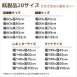 画像4: ★送料無料 カフェカーテン 和紙 和風カフェカーテン 20サイズ 和紙80％生地 すだれ風 日よけ 遮熱 夜も外から見えにくい 4359「トリシア」取り付け方二通り 小窓 巾(幅)60・90・140・190cm×高さ45・60・75・90・100cm丈 1枚入【在庫品】 (4)