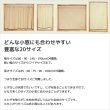 画像6: ★送料無料 カフェカーテン 和紙 和風カフェカーテン 20サイズ 和紙80％生地 すだれ風 日よけ 遮熱 夜も外から見えにくい 4359「トリシア」取り付け方二通り 小窓 巾(幅)60・90・140・190cm×高さ45・60・75・90・100cm丈 1枚入【在庫品】 (6)