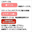 画像6: カフェカーテン オーダー「ポルカ」 フリルスタイル(上ポール＆裾フリル) やさしい透け感がきれいなスパンボイル 4120オフホワイト【受注生産A】 (6)