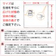 画像5: カフェカーテン オーダー 遮光「ポルカ」カーテンスタイル（上下ポール) 手触りなめらか フルダル無地 遮光1級5317【受注生産A】 (5)