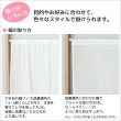 画像3: カフェカーテン オーダー「ポルカ」 フリルスタイル(上ポール＆裾フリル) 夜でも外から見えにくいUVカットふわふわレース4112「ピクシー」【受注生産A】 (3)