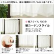 画像4: カフェカーテン オーダー「ポルカ」 フリルスタイル(上ポール＆裾フリル) 夜でも外から見えにくいUVカットふわふわレース4112「ピクシー」【受注生産A】 (4)