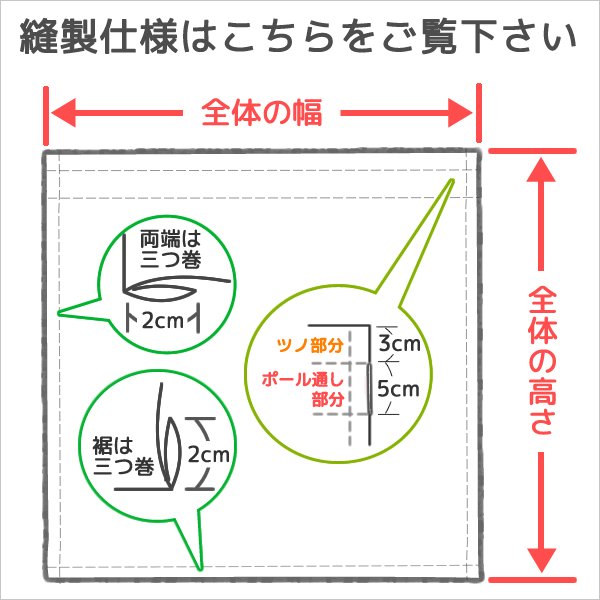 画像13: ★送料無料 カフェカーテン 遮光 1級 遮光率100％ 完全遮光 無地 断熱 遮熱 保温 防寒 シリコンボンディング加工 5423 ファイル 5417 アイボリー 巾(幅)42 巾(幅)60 巾(幅)90 巾(幅)140 巾(幅)190 1枚入【在庫品】 (13)
