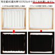 画像6: ★送料無料 カフェカーテン 遮光 1級 遮光率100％ 完全遮光 無地 断熱 遮熱 保温 防寒 シリコンボンディング加工 5423 ファイル 5417 アイボリー 巾(幅)42 巾(幅)60 巾(幅)90 巾(幅)140 巾(幅)190 1枚入【在庫品】 (6)
