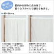 画像3: カフェカーテン オーダー「ポルカ」 フリルスタイル(上ポール＆裾フリル) やさしい透け感がきれいなスパンボイル 4120オフホワイト【受注生産A】 (3)