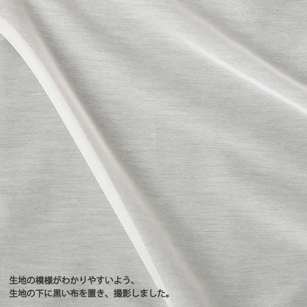 画像10: カフェカーテン オーダー「ポルカ」 カーテンスタイル(上下ポール) やさしい透け感がきれいなスパンボイル 4120オフホワイト【受注生産A】 (10)