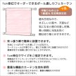 画像2: カフェカーテン オーダー 遮光「ポルカ」カーテンスタイル（上下ポール) 手触りなめらか フルダル無地 遮光1級5317【受注生産A】 (2)