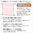 画像2: カフェカーテン オーダー 遮光「ポルカ」防炎加工 カーテンスタイル（上下ポール)素材感がある二重織り遮光1級5089【受注生産A】 (2)