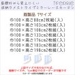 画像2: ★送料無料 即納サービスサイズ レースカーテン ミラー 昼間外から見えにくい 波柄ラメストライプ 4329 ホワイト ブルー「トレミー」 既製品 巾(幅)100cm2枚組(入) 【在庫品】 17l (2)