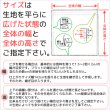 画像2: カフェカーテン 完全遮光 遮光 1級 遮光率100％ 無地 断熱 遮熱 保温 防寒 シリコンボンディング加工 マックス 5423 ファイル 5417 アイボリー イージーオーダー  1枚入【受注生産A】 (2)