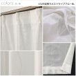 画像6: レースカーテン ミラー 昼間外から見えにくい 波柄ラメストライプ 4329 ホワイト ブルー「トレミー」 イージーオーダー 1枚入【受注生産A】 (6)