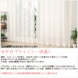 画像4: 「カーテン生地のみ販売」レースカーテン ミラー 昼間外から見えにくい 波柄ラメストライプ 4329 ホワイト ブルー「トレミー」 生地巾約150cm 【1cm単位の価格です】 (4)