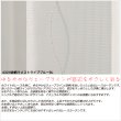 画像3: 「カーテン生地のみ販売」レースカーテン ミラー 昼間外から見えにくい 波柄ラメストライプ 4329 ホワイト ブルー「トレミー」 生地巾約150cm 【1cm単位の価格です】 (3)