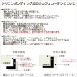 画像13: カフェカーテン 完全遮光 遮光 1級 遮光率100％ 無地 断熱 遮熱 保温 防寒 シリコンボンディング加工 マックス 5423 ファイル 5417 アイボリー イージーオーダー  1枚入【受注生産A】 (13)