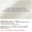 画像4: カフェカーテン 完全遮光 遮光 1級 遮光率100％ 無地 断熱 遮熱 保温 防寒 シリコンボンディング加工 マックス 5423 ファイル 5417 アイボリー イージーオーダー  1枚入【受注生産A】 (4)