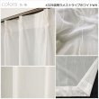 画像5: ★送料無料 即納サービスサイズ レースカーテン ミラー 昼間外から見えにくい 波柄ラメストライプ 4329 ホワイト ブルー「トレミー」 既製品 巾(幅)100cm2枚組(入) 【在庫品】 17l (5)