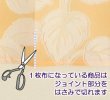 画像2: ★防炎加工 のれん 3334「防炎七福ろうBR」 巾85×高さ150cm【在庫品】 防炎ノレン 暖簾 メール便可(1枚まで) (2)
