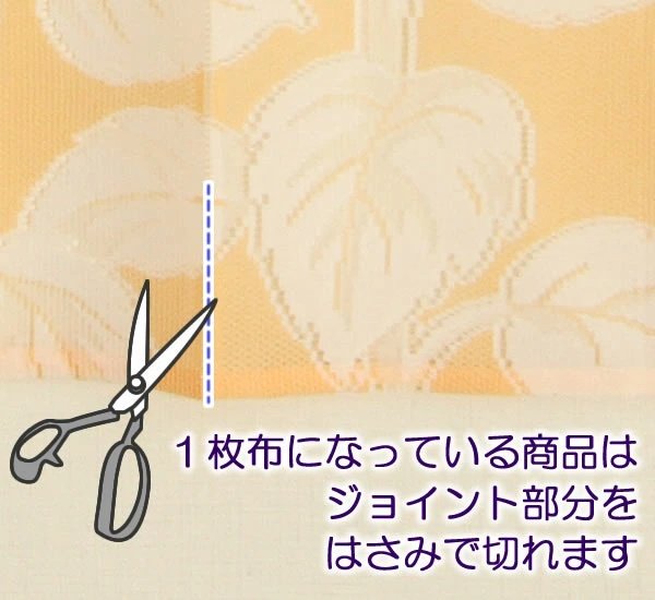 画像2: ★のれん 3062「京野菜」 巾85×高さ150cm【在庫品】 ノレン 暖簾 メール便可(1枚まで) (2)